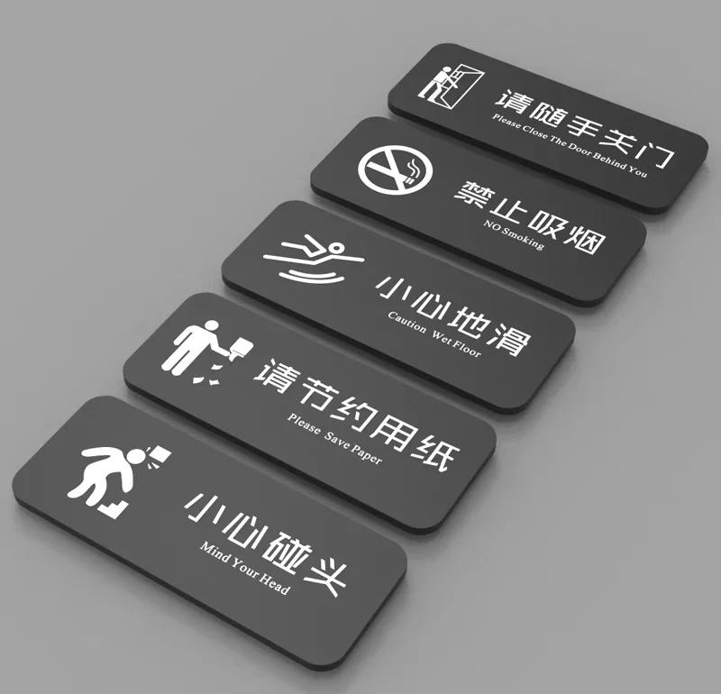 亚克力标识